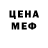 Cannafood конопля Meditation mus82