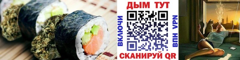 Купить  Кувшиново  Еда ТГК конопля 