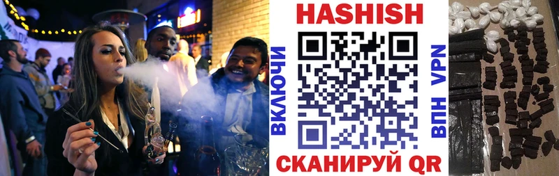 ГАШ Premium Купить Кувшиново