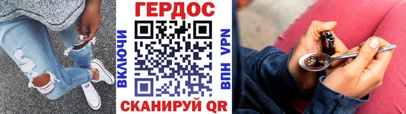 Героин герыч  Купить  Кувшиново 