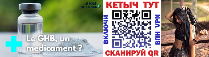 КЕТАМИН VHQ  Купить  Кувшиново 