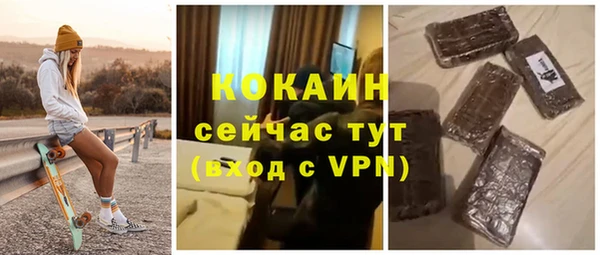 метамфетамин Карпинск