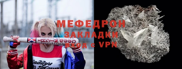 герыч Киреевск