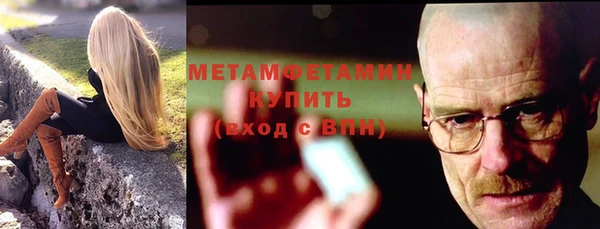 кокаин VHQ Кинешма