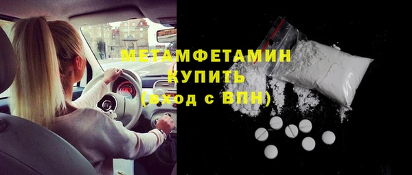прущие крисы Касимов