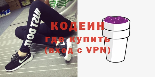 герыч Киреевск