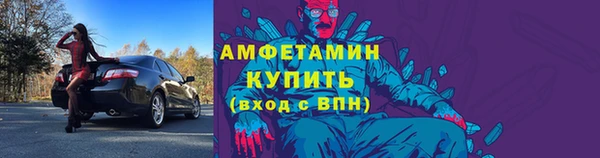 кокаин VHQ Кинешма