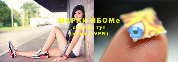 метамфетамин Карпинск