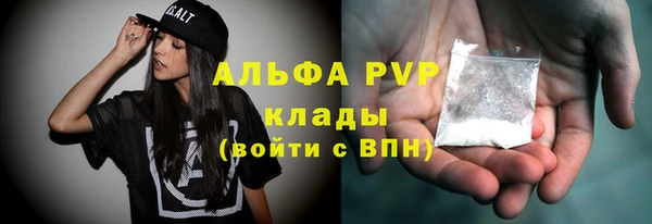 метамфетамин Карпинск
