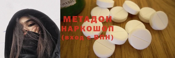 прущие крисы Касимов