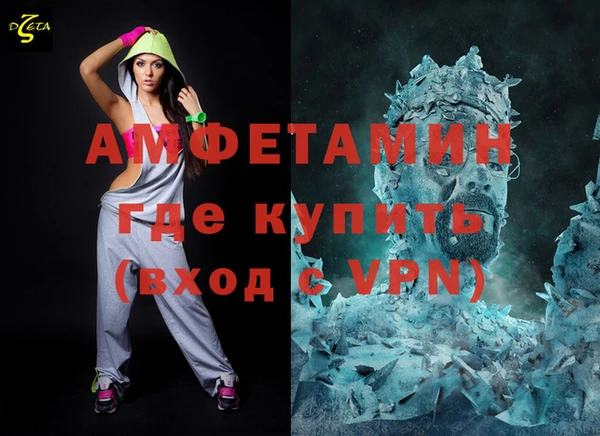 метамфетамин Карпинск