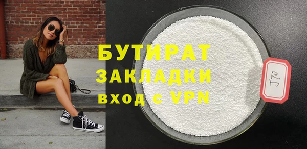 кокаин VHQ Кинешма