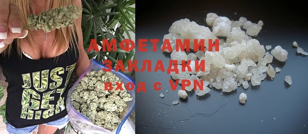 метамфетамин Карпинск