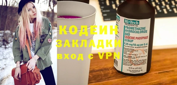 герыч Киреевск