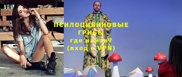 метамфетамин Карпинск
