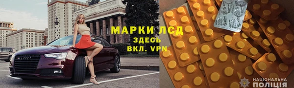 метамфетамин Карпинск