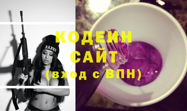 кокаин VHQ Кинешма