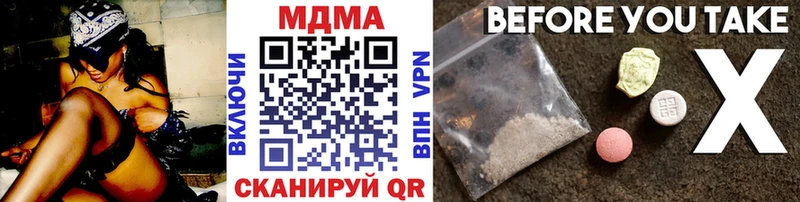 Купить  Кувшиново  МДМА crystal 