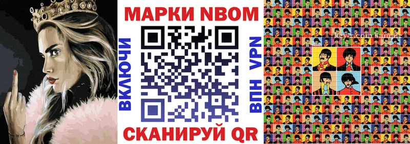 Наркотические марки 1,8мг Кувшиново