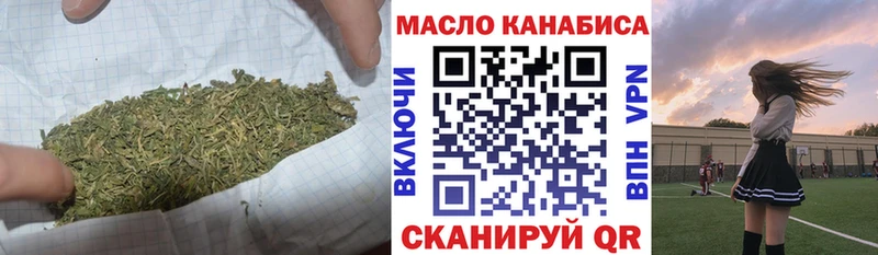 Купить где  Кувшиново  Дистиллят ТГК вейп 